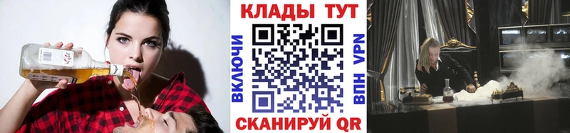 Как найти закладки Качканар Гашиш КОКАИН СОЛЬ Мефедрон