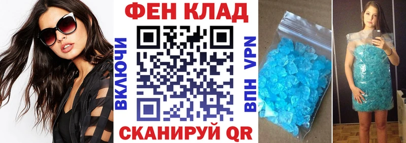 АМФЕТАМИН VHQ  shop Telegram  Качканар  наркотики 