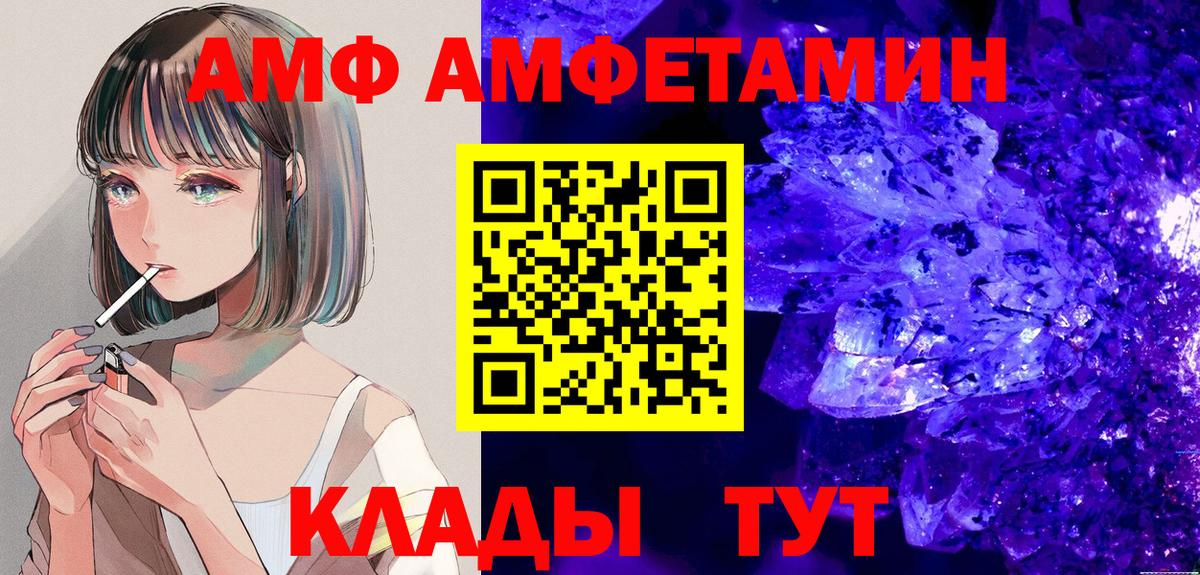 Amphetamine 98% Качканар
