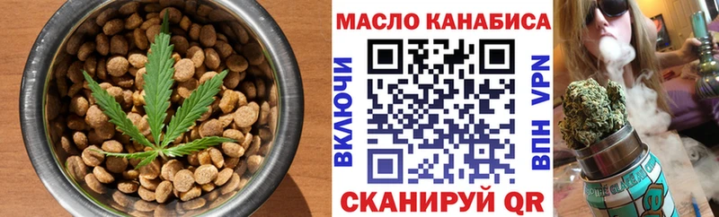 mega ONION  Качканар  Cannafood марихуана 