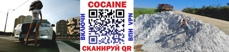 площадка состав  Качканар  КОКАИН 98% 