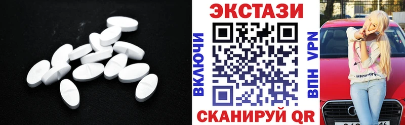Ecstasy ешки  Качканар 