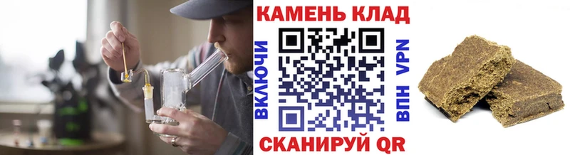 Гашиш 40% ТГК  Качканар 