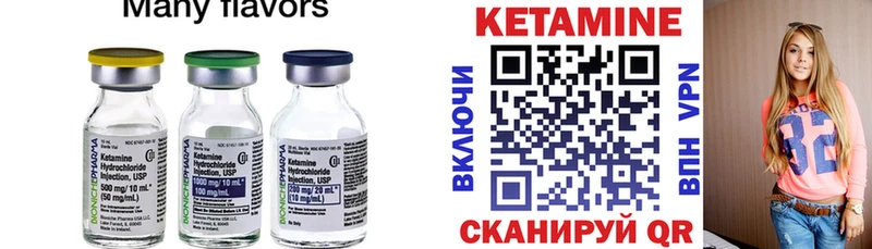 hydra ссылка  купить наркоту  Качканар  КЕТАМИН VHQ 