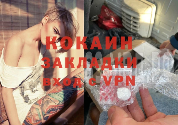 ALPHA PVP Алексеевка