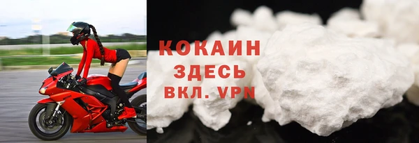 ALPHA PVP Алексеевка
