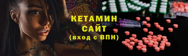 ALPHA PVP Алексеевка