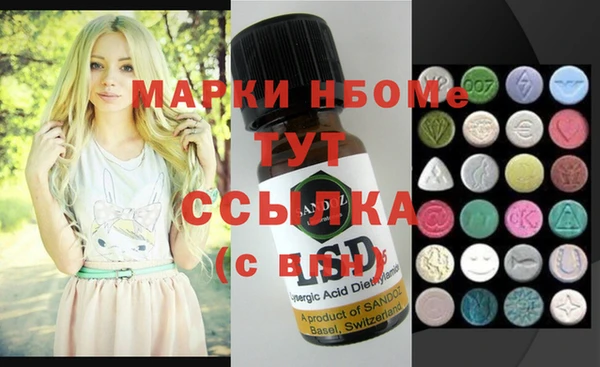 прущие крисы Алзамай
