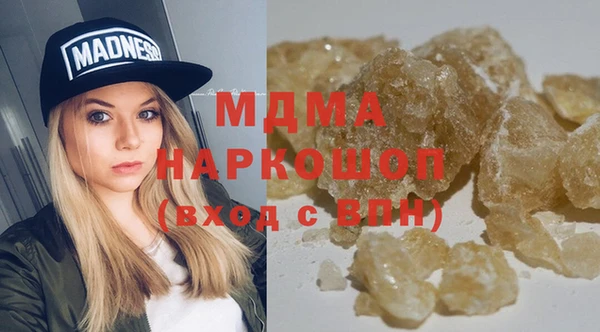 ALPHA PVP Алексеевка