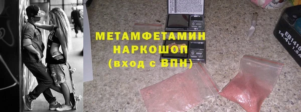 ALPHA PVP Алексеевка