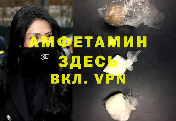 ALPHA PVP Алексеевка