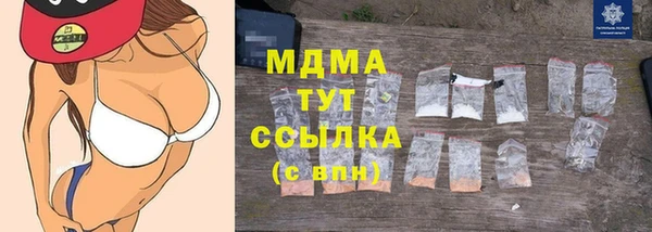 ALPHA PVP Алексеевка