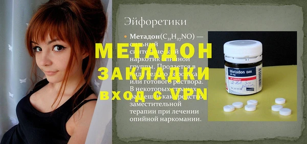 ALPHA PVP Алексеевка