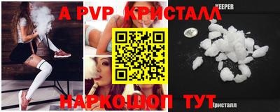синтетический гашиш Комсомольск-на-Амуре