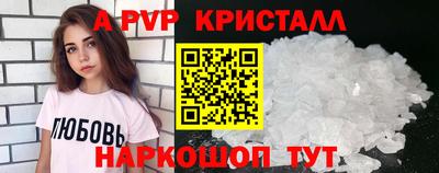 синтетический гашиш Комсомольск-на-Амуре