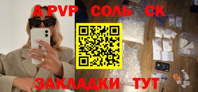 синтетический гашиш Комсомольск-на-Амуре