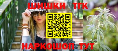 синтетический гашиш Комсомольск-на-Амуре