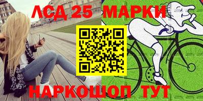 кокаин VHQ Конаково