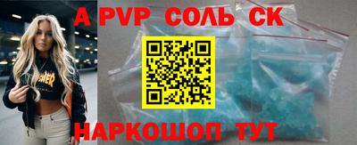 метадон Коммунар