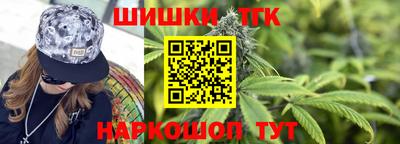 синтетический гашиш Комсомольск-на-Амуре