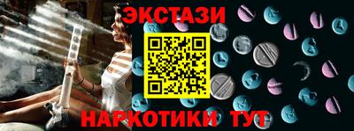 синтетический гашиш Комсомольск-на-Амуре