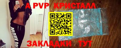 синтетический гашиш Комсомольск-на-Амуре
