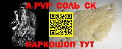 кокаин VHQ Конаково