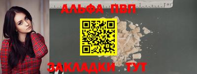 кокаин VHQ Конаково
