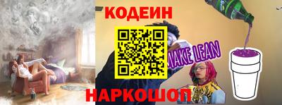 синтетический гашиш Комсомольск-на-Амуре