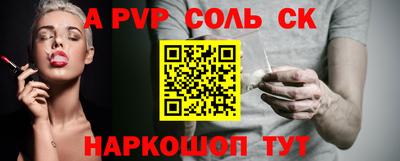 синтетический гашиш Комсомольск-на-Амуре