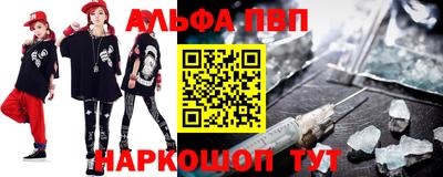 кокаин VHQ Конаково