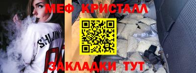 синтетический гашиш Комсомольск-на-Амуре