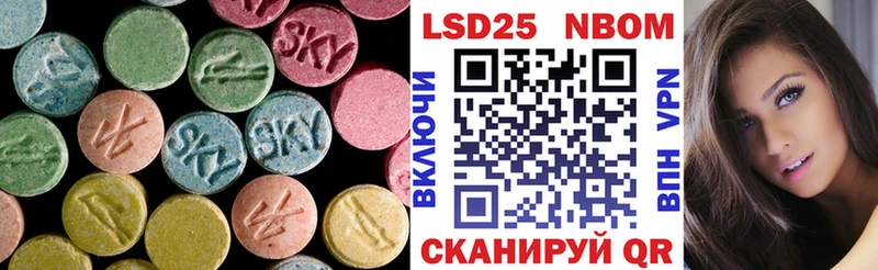 Лсд 25 экстази кислота  Качканар 