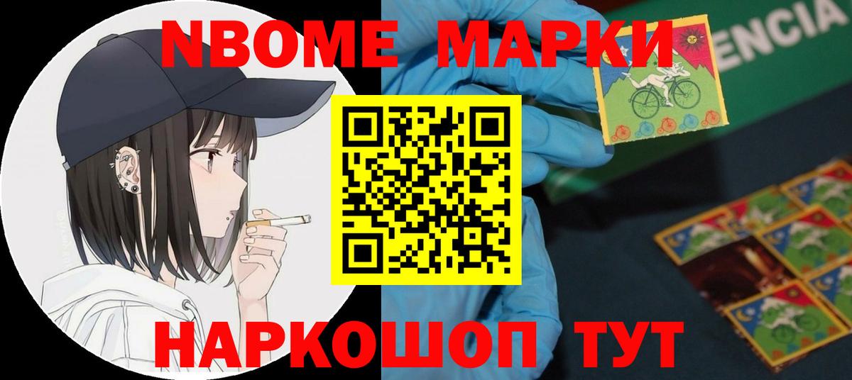 LSD-25 экстази ecstasy  Вход с VPN  Качканар  LSD-25 экстази кислота 