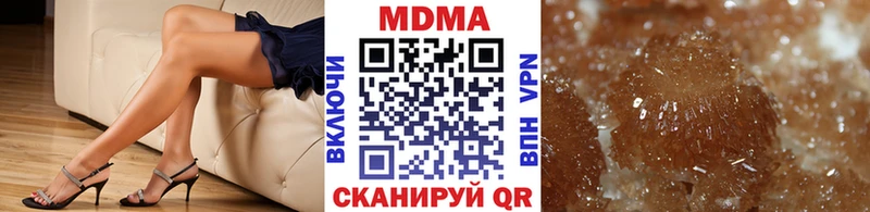 MDMA молли  Качканар 
