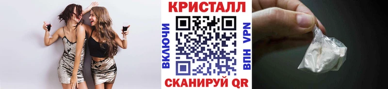 Метамфетамин витя Качканар