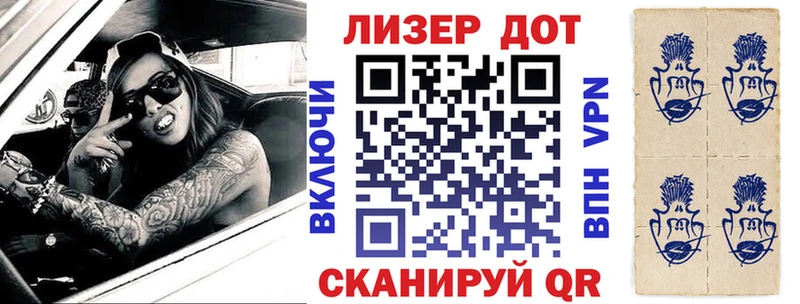 Наркотические марки 1,5мг Качканар