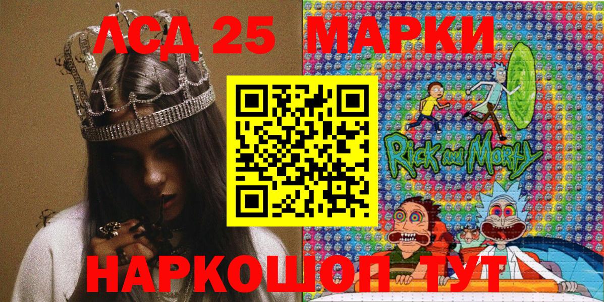 Наркотические марки  Вход с VPN  Марки NBOMe 1,8мг  цены наркотик  Марки NBOMe 1,8мг  Качканар 