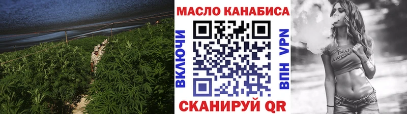 mega онион  Качканар  Дистиллят ТГК вейп 