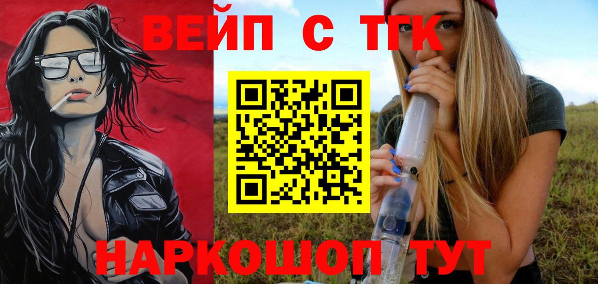 ТГК концентрат Качканар