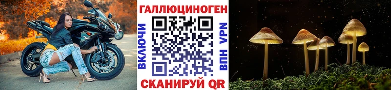 Галлюциногенные грибы мухоморы  Качканар 